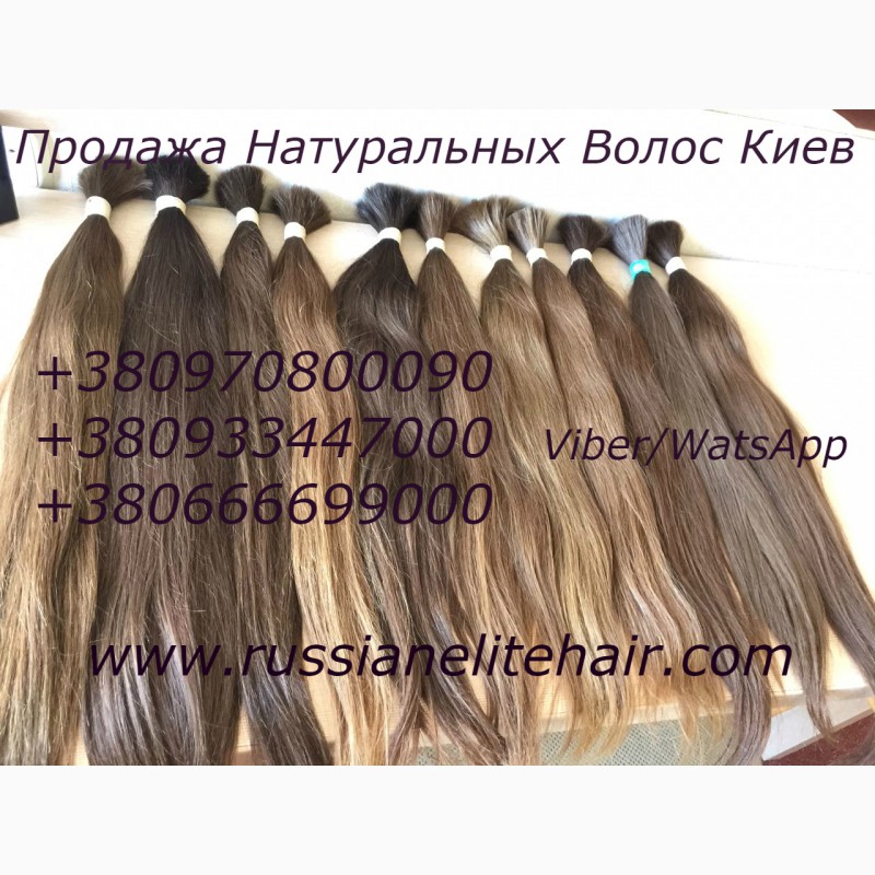 Где Купить Волосы В Ростове