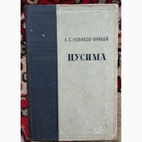 Книги 1950-1960 годов