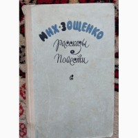 Книги 1950-1960 годов