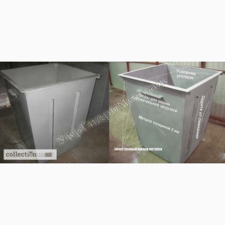 Мусорные контейнеры и баки для мусора, изготовление и доставка по Украине