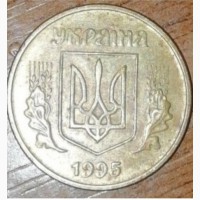 50копеек 1995г 3штуки, крупный и малый гурт