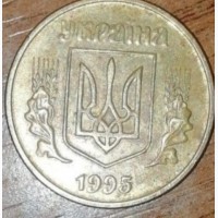 50копеек 1995г 3штуки, крупный и малый гурт