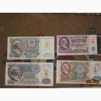 Банкноты СССР 1961-1992 ГОД