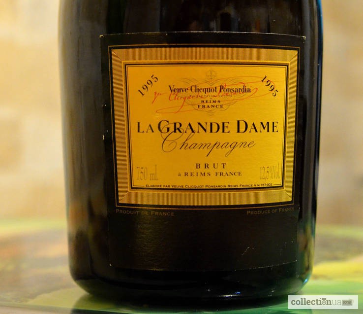 Фото 2. Шампанське La Grande Dame 1995 года