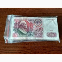 СССР 500 рублей 1991 г (100 шт)