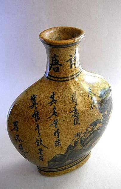 Фото 10. Китайская керамическая ваза с изображением ЦЗЮНЬ ЦЗЫ