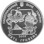 Срібна монета НБУ Іван Котляревський