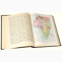 Энциклопедический словарь в 3-х томах. 1953г
