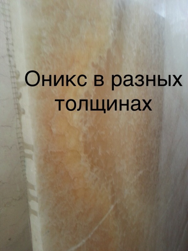 Фото 12. Обрезки мрамора и оникса, разные размеры, большое количество, совсем недорого