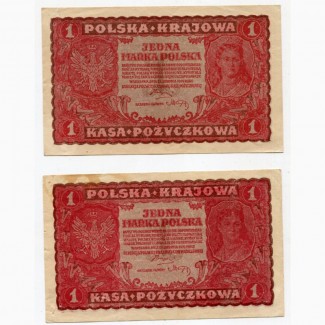 1 польська марка 1919 р. 2 банкноти