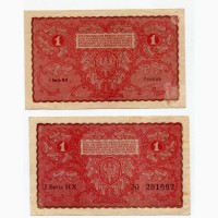 1 польська марка 1919 р. 2 банкноти