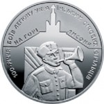 Нові монети 100 років пожежному автомобілю України(буклет) та інші (комплектом)