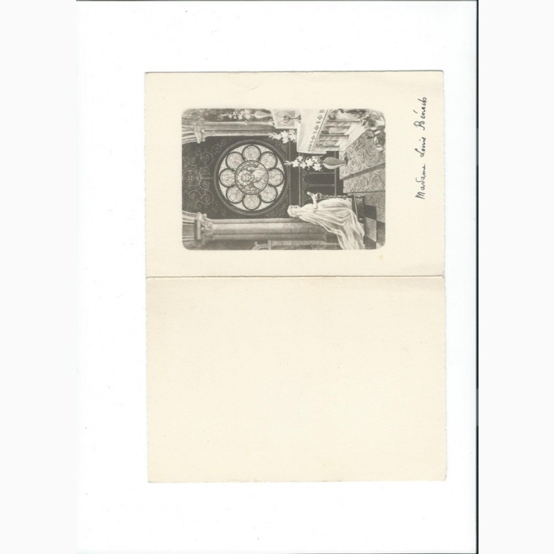 Фото 14. Лот. Коллеція карт-меню та завітнь до свят. Лот із 90 карт. Франція, 1890-1936 рр