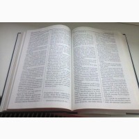 Книга Мормона: Ще одне свідчення про Ісуса Христа