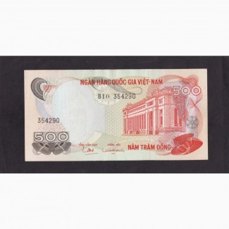 500 донгов 1970г. Южный Вьетнам. В 10 354290