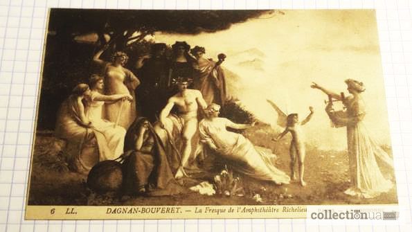 Открытка (ПК). Сорбонна. Фреска в амфитеатре Ришелье.1924г. Лот 163