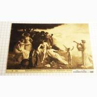 Открытка (ПК). Сорбонна. Фреска в амфитеатре Ришелье.1924г. Лот 163