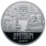 Монета Древний Дрогобыч