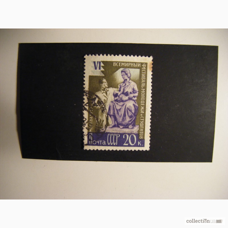 Фото 4. Продам почтовые марки СССР 1957-1960год