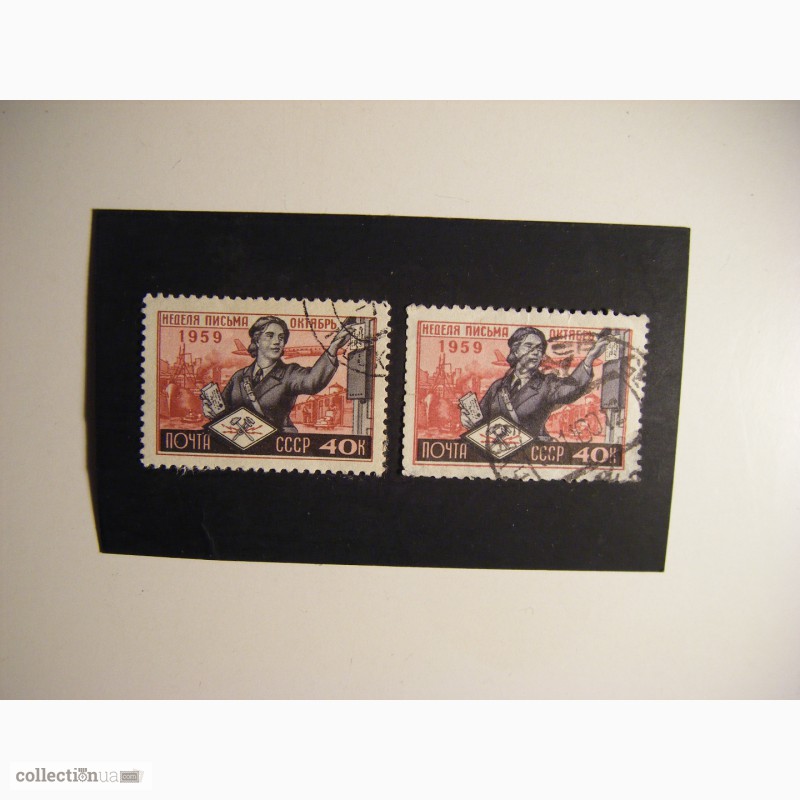 Фото 5. Продам почтовые марки СССР 1957-1960год