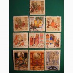 Продам почтовые марки СССР 1957-1960год
