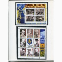 Виставковий лист УГА, УПА, непоштові марки 2012 р