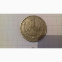 Советский рубль годовик 1964год