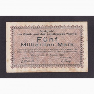 5 000 000 000 марок 1923г. Германия