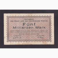 5 000 000 000 марок 1923г. Германия