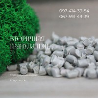 Полиэтилен вторичный HDPE ПЭНД-273 ПП-А4. ПС УМП, РЕ100, РЕ80