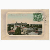 Поштівка Вітання із Чернівців 1913 р