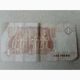 1 египетский фунт. Египет