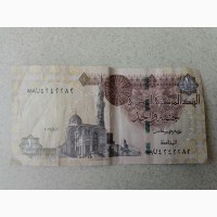 1 египетский фунт. Египет