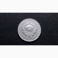 10 коп 1928г. серебро