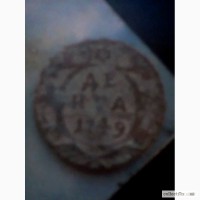 ДЕНГА 1749 года!монеты Елизаветы l