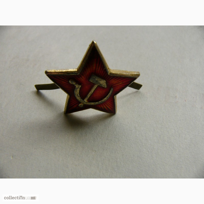 Фото 2. Кокарда красная звезда, СССР