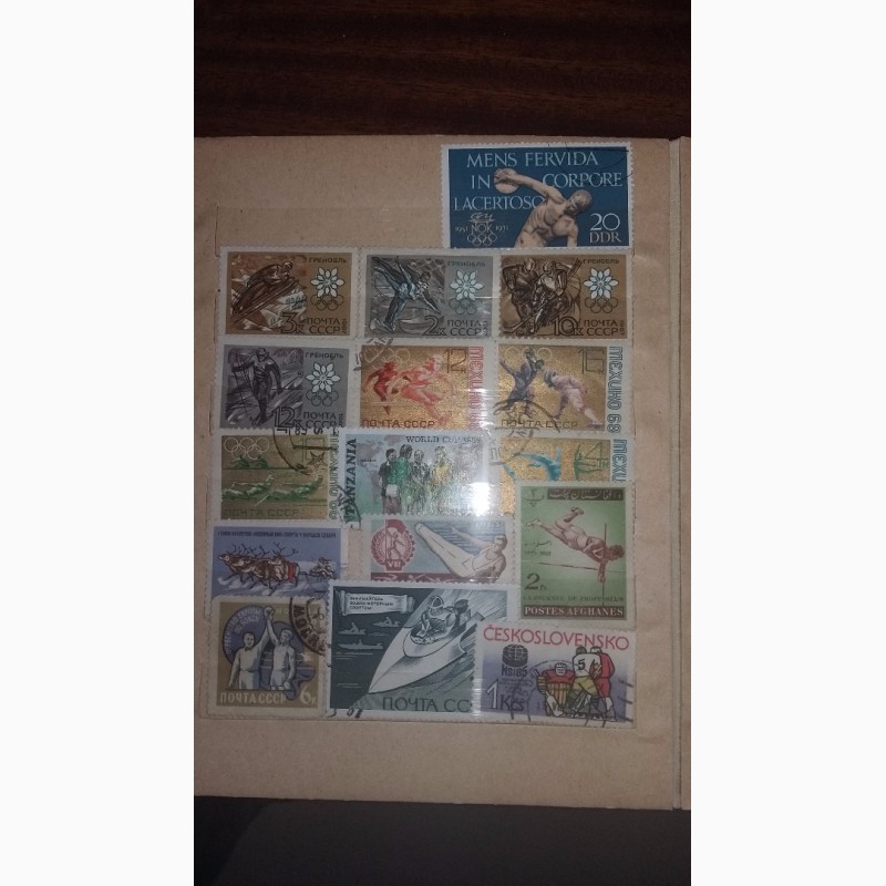 Фото 5. Коллекция почтовых марок