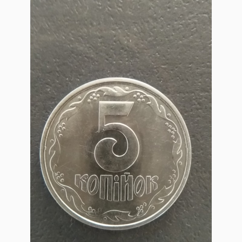 Фото 2. Продам рідку колекційну монету 5 коп. 1996р