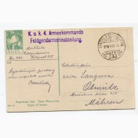 Поштівка Українські типи, Feldpost-255 1916 р