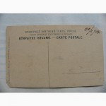 Коллекционная открытка 1907 год, Верхние ряды (ГУМ) красная площадь, Гиргенсон