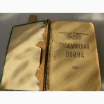 Книга Партизанские были Гражданская и Отечественная война 1958г