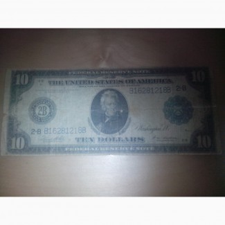 Породам 10 долларов США 1914 года