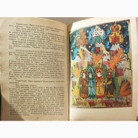 Книга Руські/російські народні казки