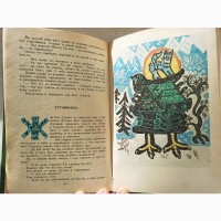 Книга Руські/російські народні казки