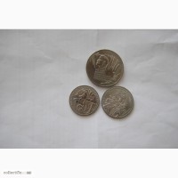 Продам монету 70 лет Советской власти 5 руб, 3 руб, 1 руб