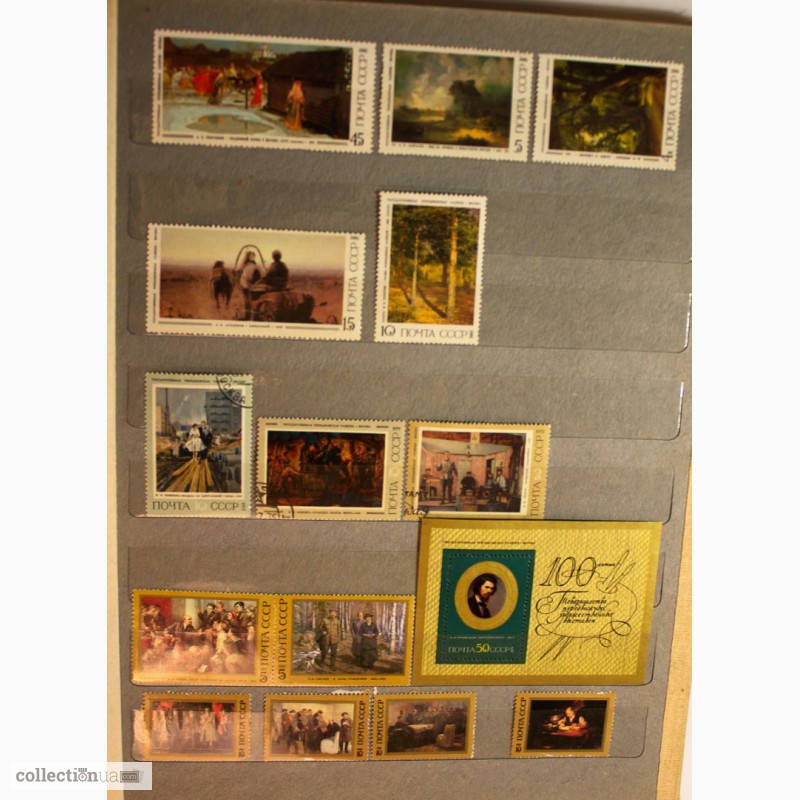 Фото 5. Продам почтовые марки СССР и других стран