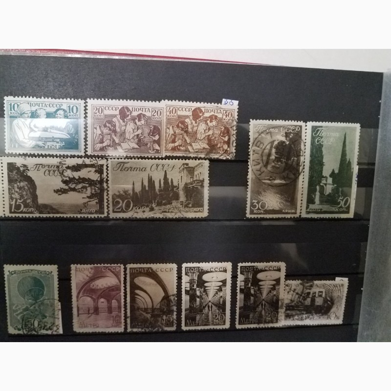 Фото 6. Продам марки СССР 20 -30-х годов