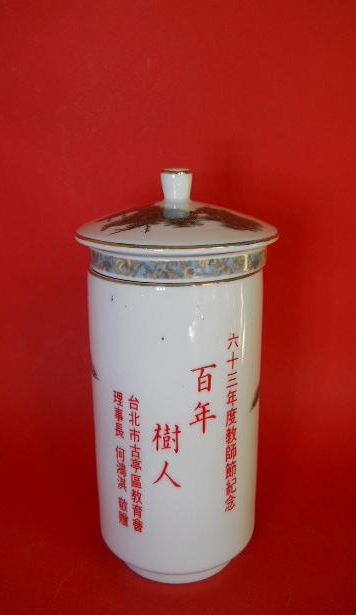 Фото 6. Китайская керамическая чашка для заваривания чая