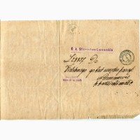 Лист Львівського Староства до греко-католицького уряду 1895 р