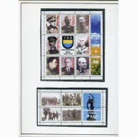 Виставковий лист УВВ, УСС, непоштові марки 2012 р